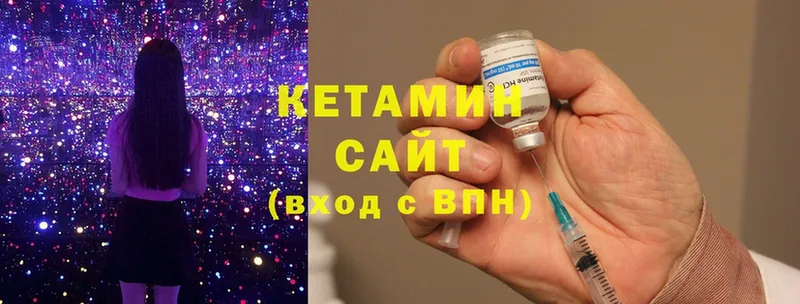 КЕТАМИН ketamine  Ставрополь 