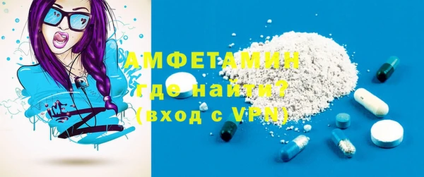 MDMA Premium VHQ Богородск