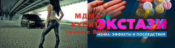 МДПВ Богданович