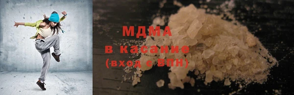 MDMA Premium VHQ Богородицк