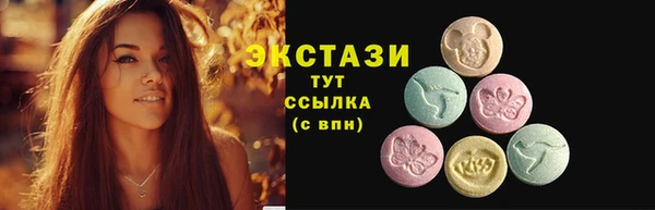 MDMA Premium VHQ Богородицк