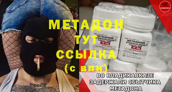 MDMA Premium VHQ Богородицк