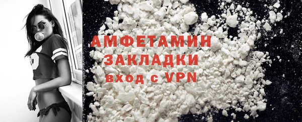 MDMA Premium VHQ Богородицк