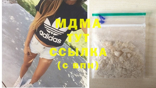 MDMA Premium VHQ Богородск