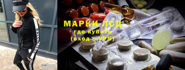 MDMA Premium VHQ Богородск